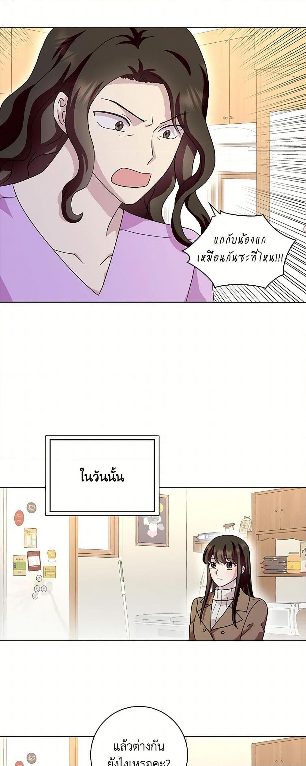 Manga-lc-com อ่านมังงะ อ่านการ์ตูน ออนไลน์ ฟรี When I Quit Being A Wicked Mother-in-law, Everyone Became Obsessed With Me ตอนที่ 1 2 3 4 5 6 7 8 9 10 11 12 13 14 ฟรี ไม่มีโฆษณา Manga-lc - อ่าน มังงะ อ่าน การ์ตูน ออนไลน์ อ่านมังงะ ฟรี