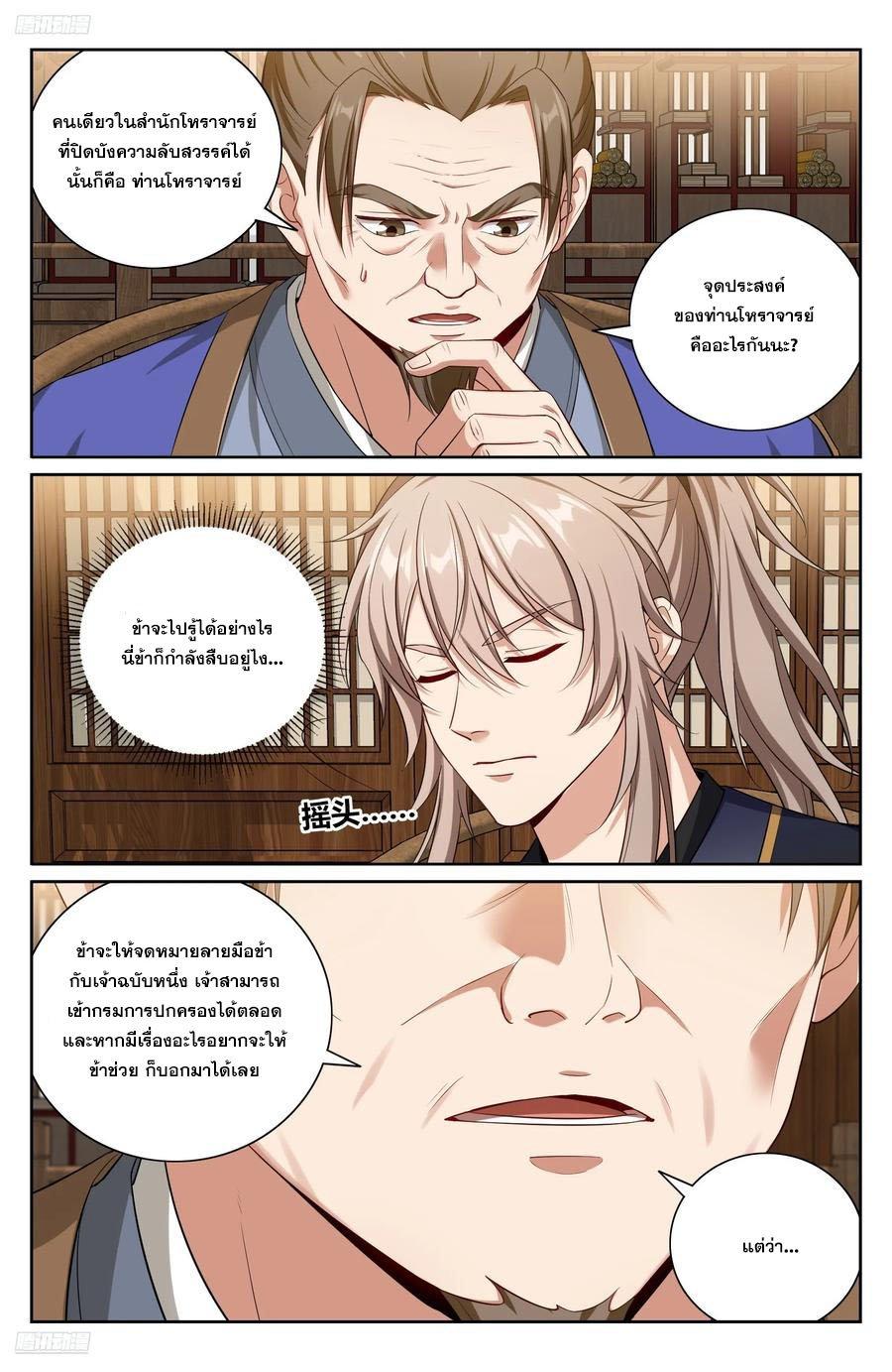 Manga-lc-com อ่านมังงะ อ่านการ์ตูน ออนไลน์ ฟรี Nightwatcher ตอนที่ 1 2 3 4 5 6 7 8 9 10 11 12 13 14 ฟรี ไม่มีโฆษณา Manga-lc - อ่าน มังงะ อ่าน การ์ตูน ออนไลน์ อ่านมังงะ ฟรี