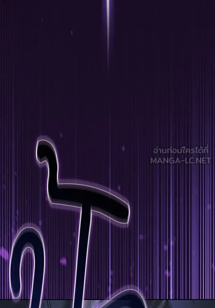 นักดาบอัจฉริยะจากอะคาเดมี ตอนที่ 126 รูปที่ 147