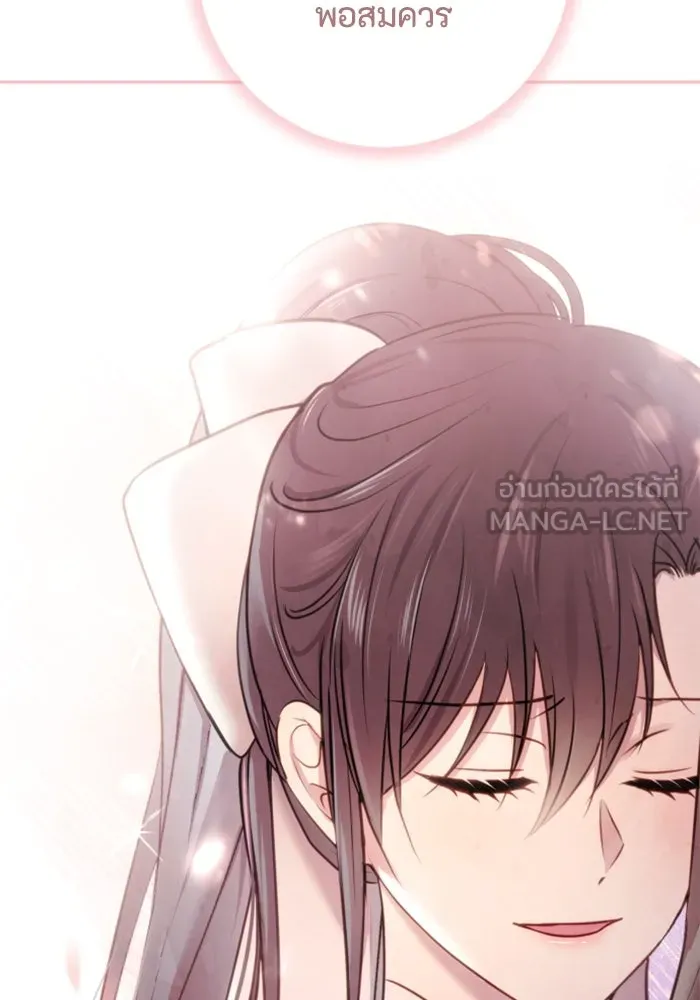 ตัวร้ายอย่างฉันขออยู่อย่างสงบ ตอนที่ 17 รูปที่ 108