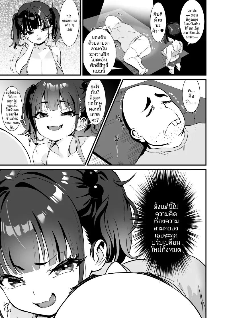 Doujin-Lc- อ่าน โดจิน มังฮวา เกาหลี ญี่ปุ่น จีน แปลไทย โยคะเพื่อสุขภาพ (Touou) ตอนที่ 1 2 3 4 5 6 7 8 9 10 11 12 13 14 ฟรี ไม่มีโฆษณา อ่าน โดจิน Manhwa เกาหลี ญี่ปุ่น จีน เรามีครบ คัดมาให้เน้นๆ โดจิน 18+ รับประกันความฟินโดย  Doujin Lc