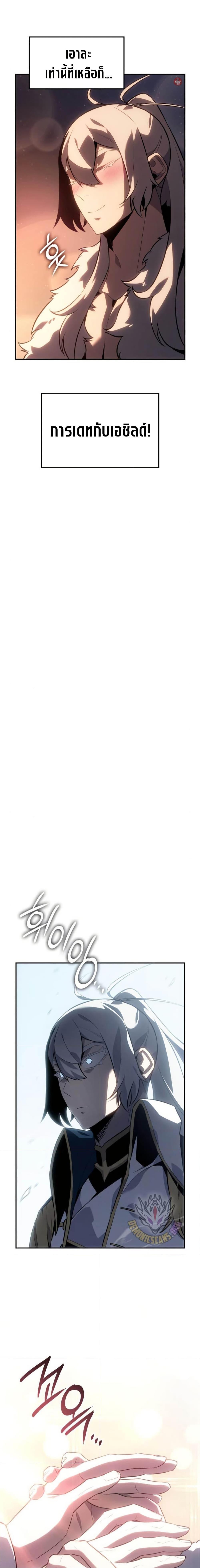 Manga-lc-com อ่านมังงะ อ่านการ์ตูน ออนไลน์ ฟรี Ice Lord ตอนที่ 1 2 3 4 5 6 7 8 9 10 11 12 13 14 ฟรี ไม่มีโฆษณา Manga-lc - อ่าน มังงะ อ่าน การ์ตูน ออนไลน์ อ่านมังงะ ฟรี