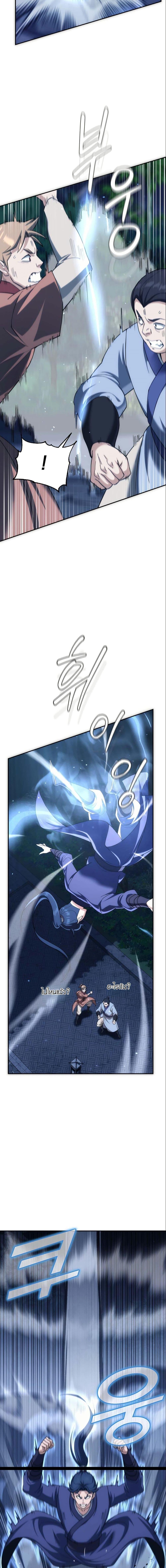 Manga-lc-com อ่านมังงะ อ่านการ์ตูน ออนไลน์ ฟรี The Eunuch’s Second Life ตอนที่ 1 2 3 4 5 6 7 8 9 10 11 12 13 14 ฟรี ไม่มีโฆษณา Manga-lc - อ่าน มังงะ อ่าน การ์ตูน ออนไลน์ อ่านมังงะ ฟรี