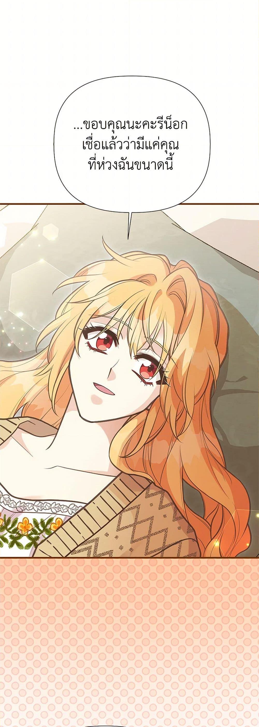 Manga-lc-com อ่านมังงะ อ่านการ์ตูน ออนไลน์ ฟรี My Sister Picked up the Male Lead ตอนที่ 1 2 3 4 5 6 7 8 9 10 11 12 13 14 ฟรี ไม่มีโฆษณา Manga-lc - อ่าน มังงะ อ่าน การ์ตูน ออนไลน์ อ่านมังงะ ฟรี