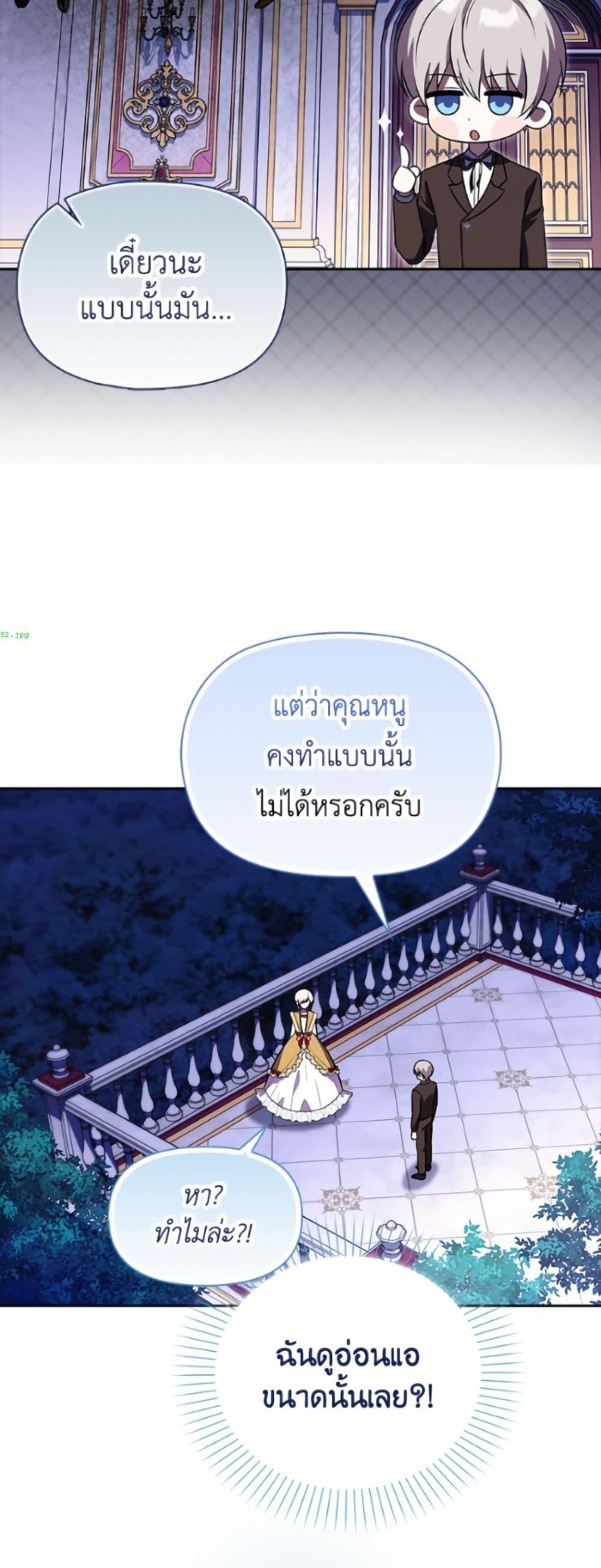 Manga-lc-com อ่านมังงะ อ่านการ์ตูน ออนไลน์ ฟรี The Gangster Baby of the Duke’s Family ตอนที่ 1 2 3 4 5 6 7 8 9 10 11 12 13 14 ฟรี ไม่มีโฆษณา Manga-lc - อ่าน มังงะ อ่าน การ์ตูน ออนไลน์ อ่านมังงะ ฟรี