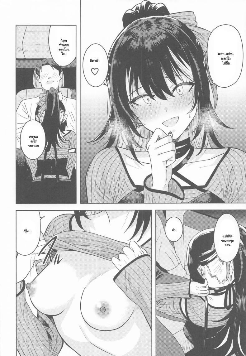 Doujin-Lc- อ่าน โดจิน มังฮวา เกาหลี ญี่ปุ่น จีน แปลไทย ไม่บอกหรอก น่าหงุดหงิดชะมัด (Tsurui) ตอนที่ 1 2 3 4 5 6 7 8 9 10 11 12 13 14 ฟรี ไม่มีโฆษณา อ่าน โดจิน Manhwa เกาหลี ญี่ปุ่น จีน เรามีครบ คัดมาให้เน้นๆ โดจิน 18+ รับประกันความฟินโดย  Doujin Lc