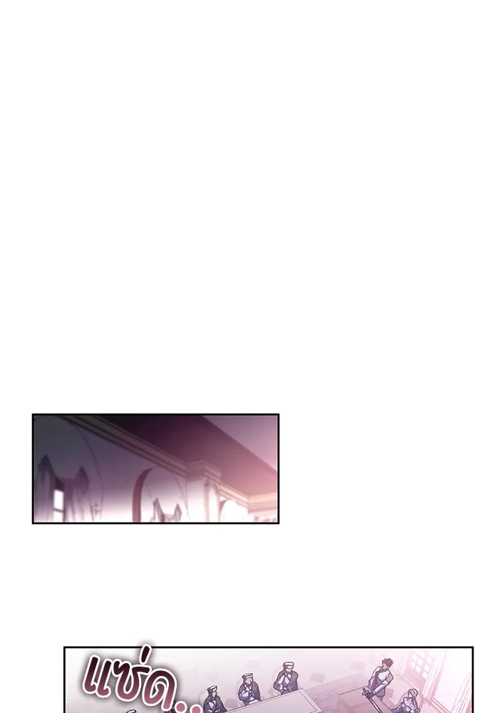 ทางหลุดพ้นของนักบุญลวง ตอนที่ 46 รูปที่ 85