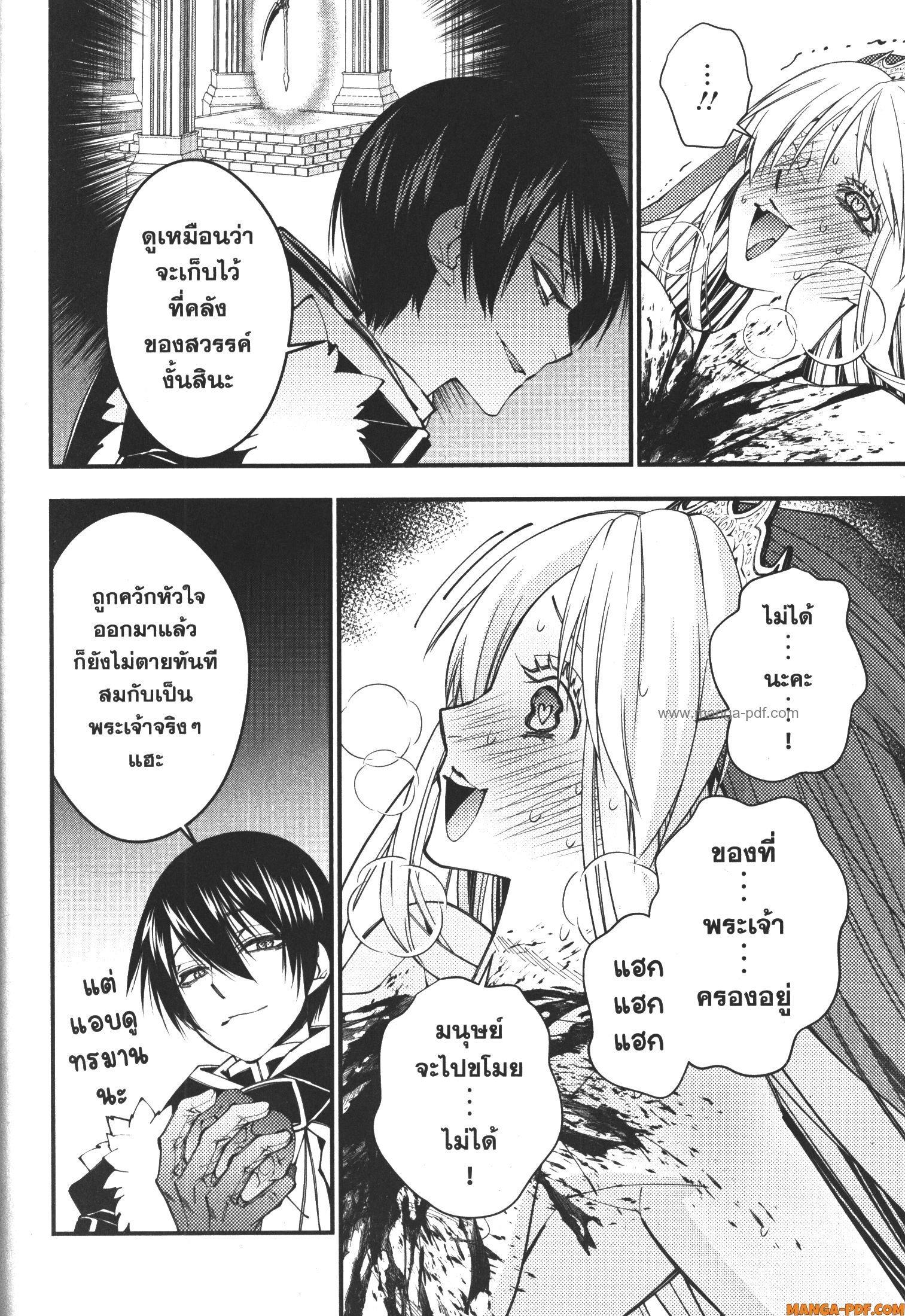 Manga-lc-com อ่านมังงะ อ่านการ์ตูน ออนไลน์ ฟรี Fukushuu o Koinegau Saikyou Yuusha wa, Yami no Chikara de Senmetsu Musou Suru ตอนที่ 1 2 3 4 5 6 7 8 9 10 11 12 13 14 ฟรี ไม่มีโฆษณา Manga-lc - อ่าน มังงะ อ่าน การ์ตูน ออนไลน์ อ่านมังงะ ฟรี