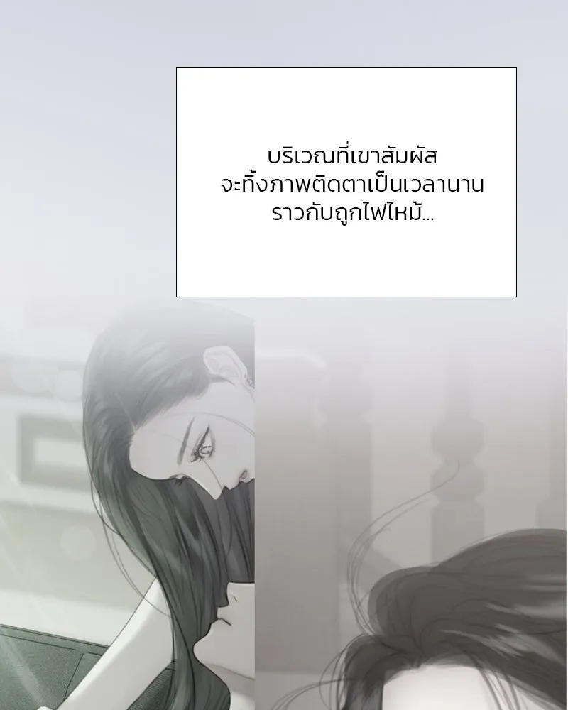 เซเรน่า ตอนที่ 51 รูปที่ 38