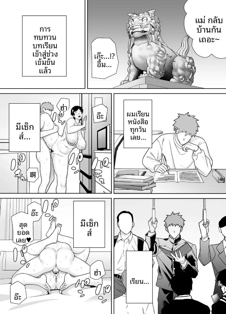 Doujin-Lc- อ่าน โดจิน มังฮวา เกาหลี ญี่ปุ่น จีน แปลไทย เเม่เองก็เป็นผู้หญิงนะ [Boindou] ตอนที่ 1 2 3 4 5 6 7 8 9 10 11 12 13 14 ฟรี ไม่มีโฆษณา อ่าน โดจิน Manhwa เกาหลี ญี่ปุ่น จีน เรามีครบ คัดมาให้เน้นๆ โดจิน 18+ รับประกันความฟินโดย  Doujin Lc
