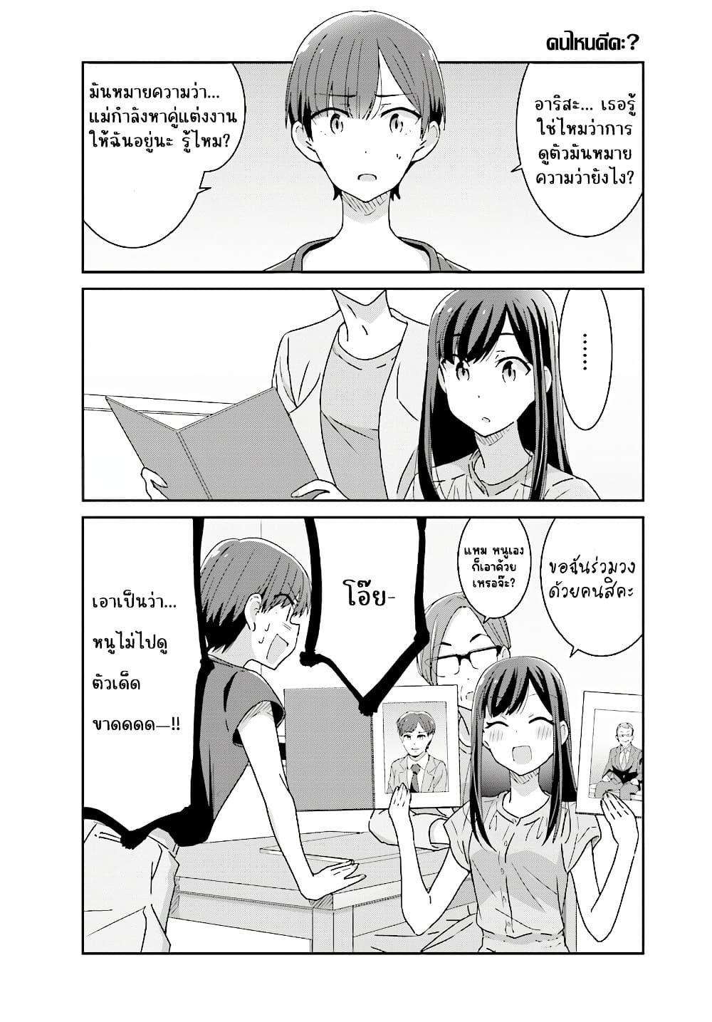 Manga-lc-com อ่านมังงะ อ่านการ์ตูน ออนไลน์ ฟรี Akarui Kioku Soushitsu ตอนที่ 1 2 3 4 5 6 7 8 9 10 11 12 13 14 ฟรี ไม่มีโฆษณา Manga-lc - อ่าน มังงะ อ่าน การ์ตูน ออนไลน์ อ่านมังงะ ฟรี