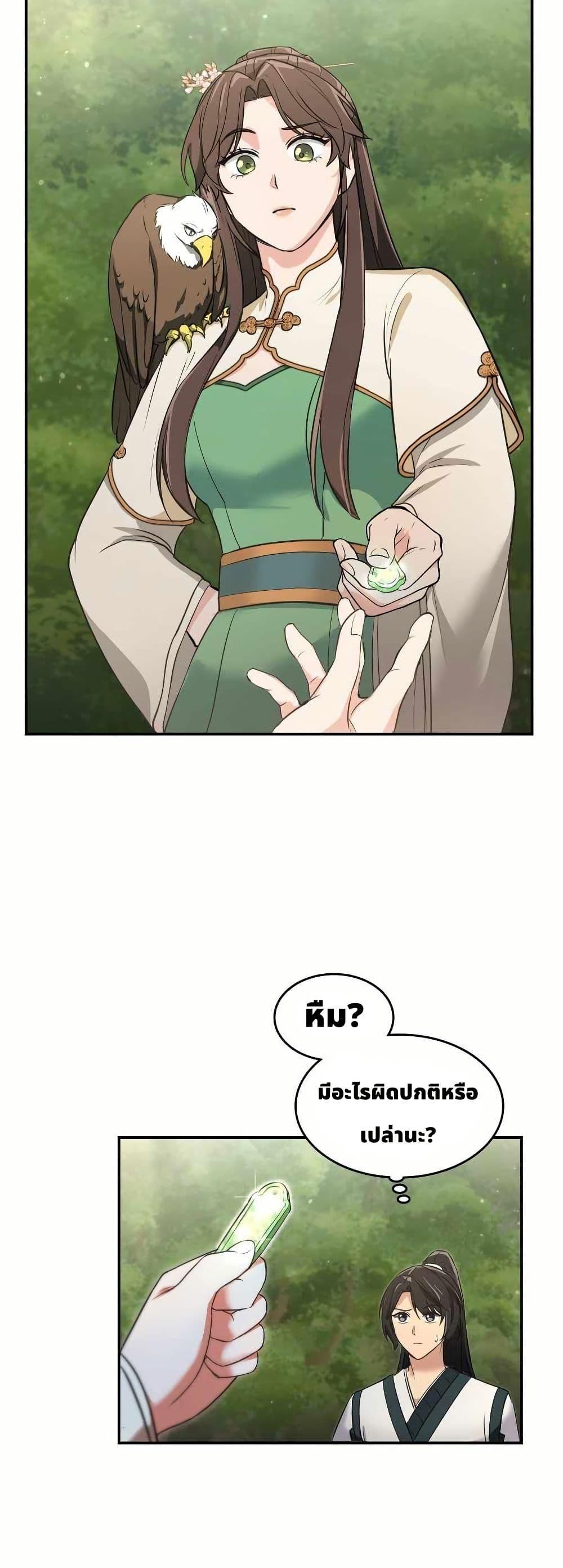 Manga-lc-com อ่านมังงะ อ่านการ์ตูน ออนไลน์ ฟรี The Laws of Cultivation ตอนที่ 1 2 3 4 5 6 7 8 9 10 11 12 13 14 ฟรี ไม่มีโฆษณา Manga-lc - อ่าน มังงะ อ่าน การ์ตูน ออนไลน์ อ่านมังงะ ฟรี