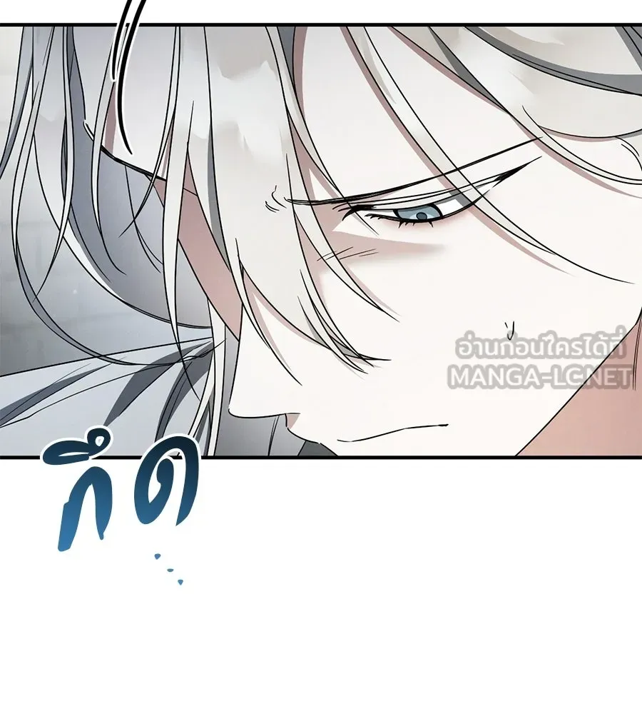 เรือนจำรัก ตอนที่ 81 รูปที่ 21