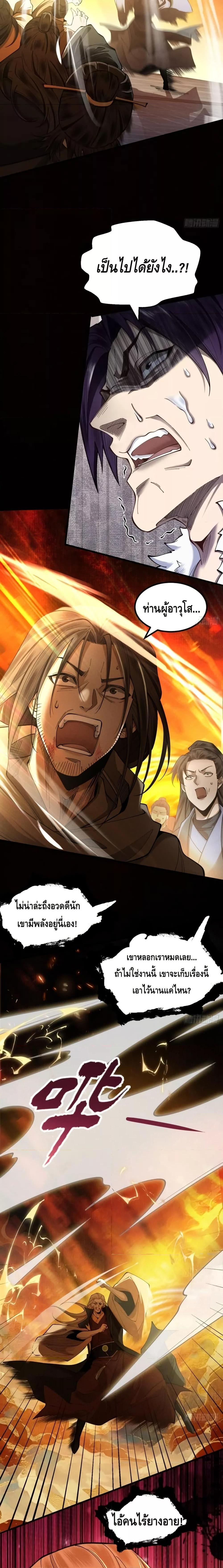 Manga-lc-com อ่านมังงะ อ่านการ์ตูน ออนไลน์ ฟรี MyCultivation ตอนที่ 1 2 3 4 5 6 7 8 9 10 11 12 13 14 ฟรี ไม่มีโฆษณา Manga-lc - อ่าน มังงะ อ่าน การ์ตูน ออนไลน์ อ่านมังงะ ฟรี