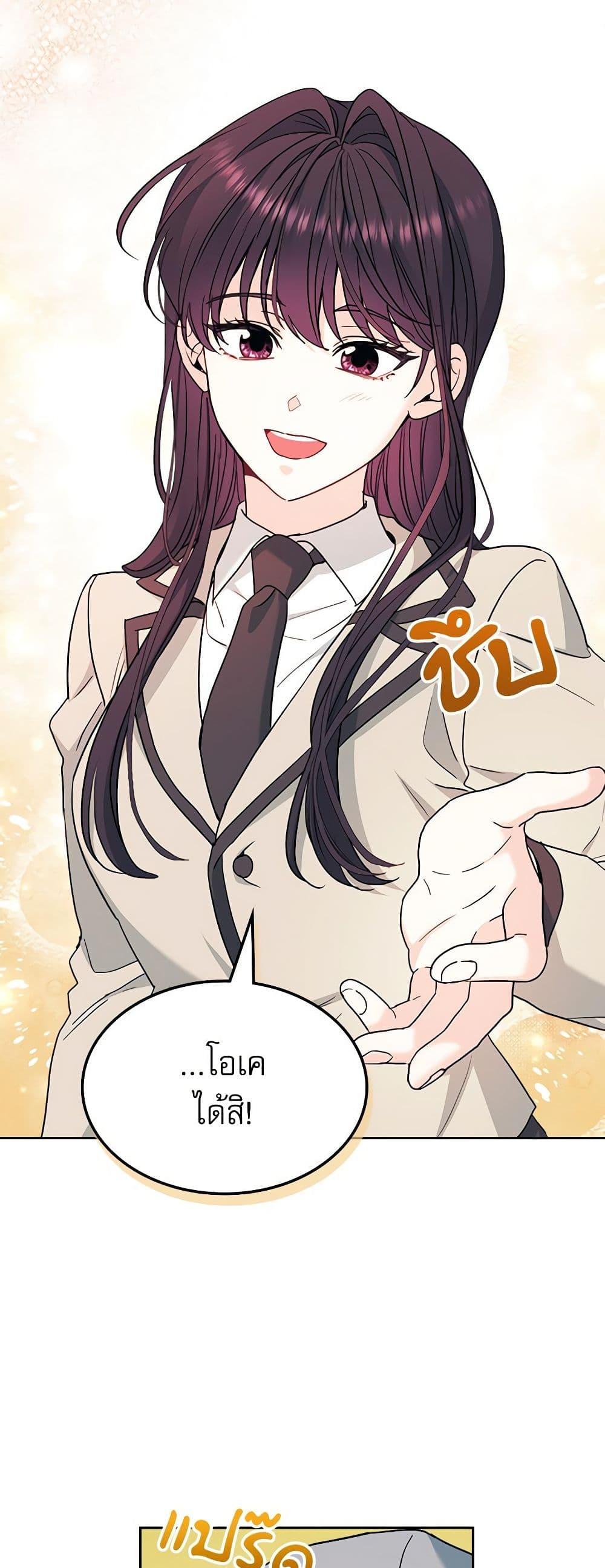 Manga-lc-com อ่านมังงะ อ่านการ์ตูน ออนไลน์ ฟรี My Life as an Internet Novel ตอนที่ 1 2 3 4 5 6 7 8 9 10 11 12 13 14 ฟรี ไม่มีโฆษณา Manga-lc - อ่าน มังงะ อ่าน การ์ตูน ออนไลน์ อ่านมังงะ ฟรี