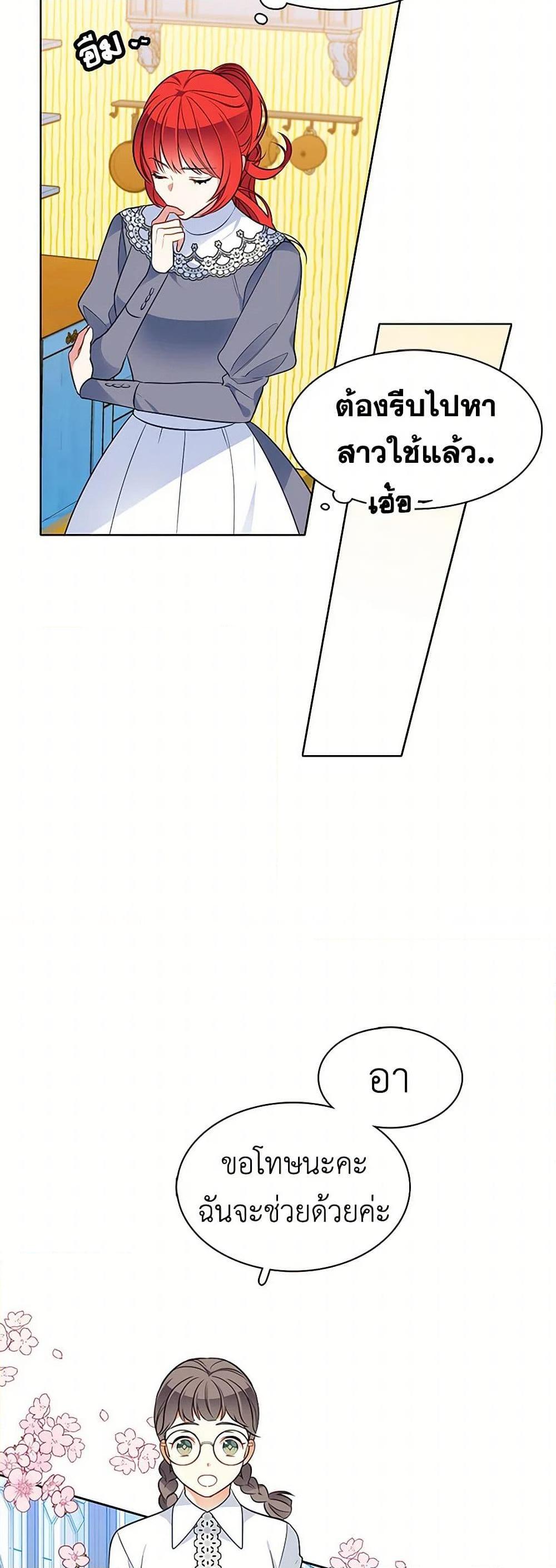 Manga-lc-com อ่านมังงะ อ่านการ์ตูน ออนไลน์ ฟรี The Detective Of Muiella ตอนที่ 1 2 3 4 5 6 7 8 9 10 11 12 13 14 ฟรี ไม่มีโฆษณา Manga-lc - อ่าน มังงะ อ่าน การ์ตูน ออนไลน์ อ่านมังงะ ฟรี