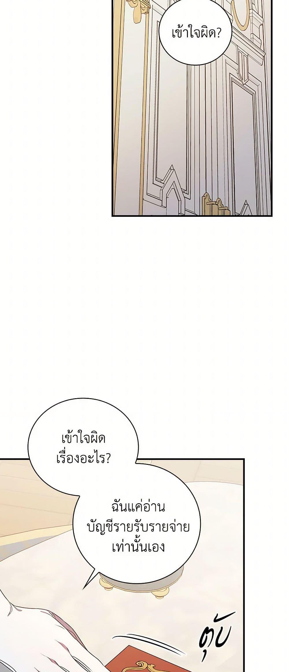 Manga-lc-com อ่านมังงะ อ่านการ์ตูน ออนไลน์ ฟรี Duchess in the Glass House ตอนที่ 1 2 3 4 5 6 7 8 9 10 11 12 13 14 ฟรี ไม่มีโฆษณา Manga-lc - อ่าน มังงะ อ่าน การ์ตูน ออนไลน์ อ่านมังงะ ฟรี