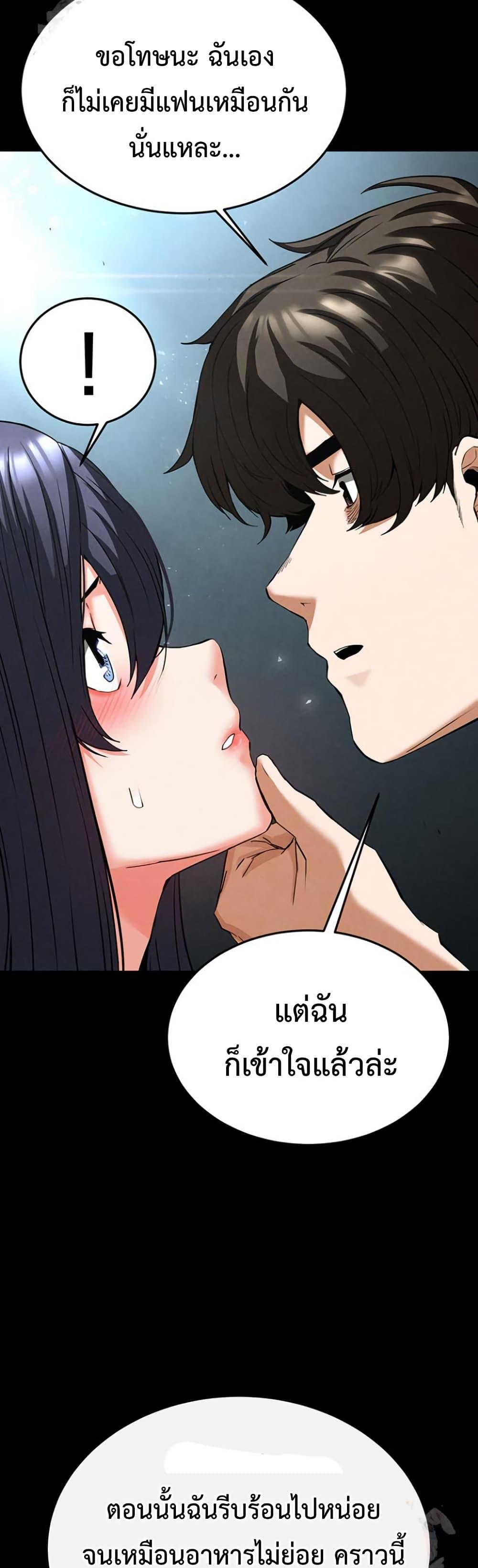 Doujin-Lc- อ่าน โดจิน มังฮวา เกาหลี ญี่ปุ่น จีน แปลไทย Human Scum ตอนที่ 1 2 3 4 5 6 7 8 9 10 11 12 13 14 ฟรี ไม่มีโฆษณา อ่าน โดจิน Manhwa เกาหลี ญี่ปุ่น จีน เรามีครบ คัดมาให้เน้นๆ โดจิน 18+ รับประกันความฟินโดย  Doujin Lc