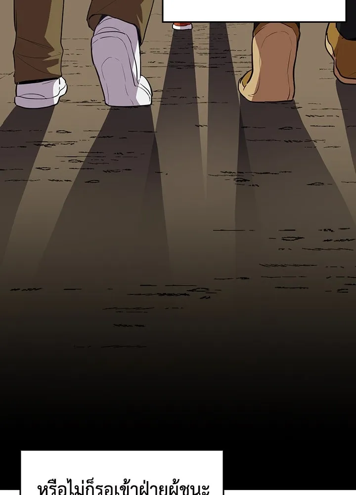นักเลงกระจอกย้อนเวลามาทวงแค้น ตอนที่ 62 รูปที่ 40