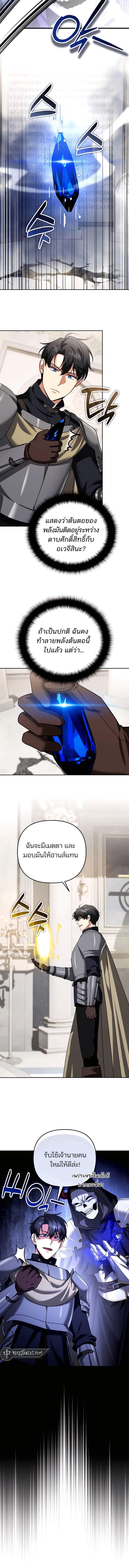 Manga-lc-com อ่านมังงะ อ่านการ์ตูน ออนไลน์ ฟรี My clone is becoming a giant ตอนที่ 1 2 3 4 5 6 7 8 9 10 11 12 13 14 ฟรี ไม่มีโฆษณา Manga-lc - อ่าน มังงะ อ่าน การ์ตูน ออนไลน์ อ่านมังงะ ฟรี