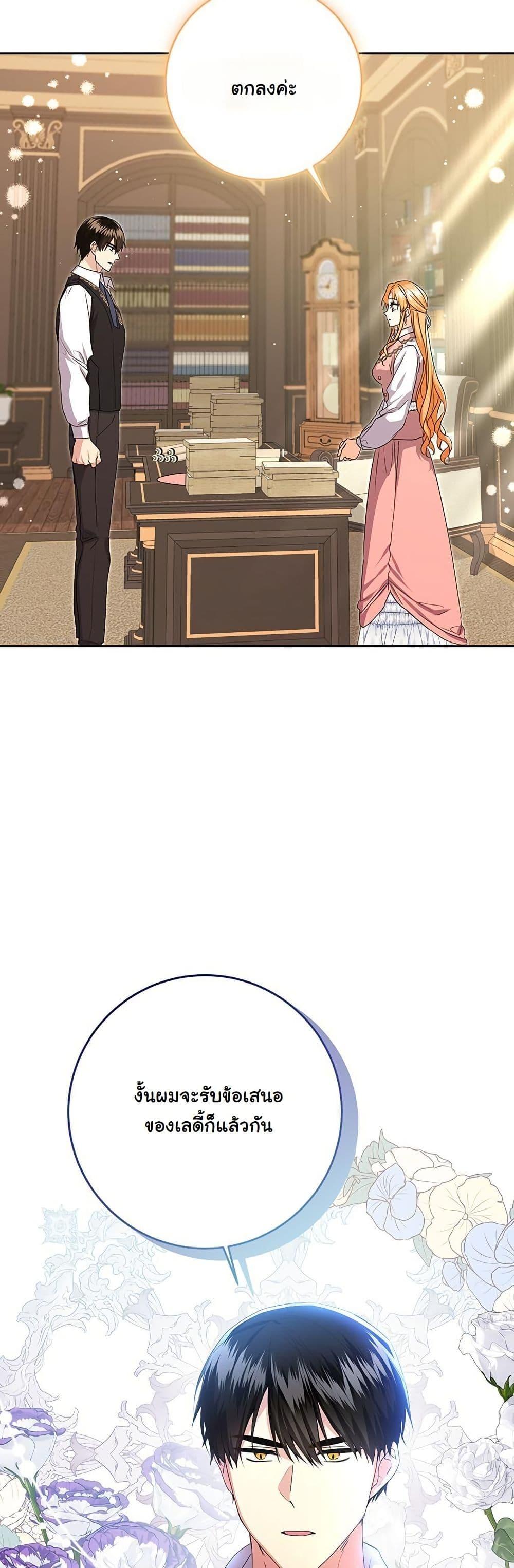 Manga-lc-com อ่านมังงะ อ่านการ์ตูน ออนไลน์ ฟรี I Need Sponsorship ตอนที่ 1 2 3 4 5 6 7 8 9 10 11 12 13 14 ฟรี ไม่มีโฆษณา Manga-lc - อ่าน มังงะ อ่าน การ์ตูน ออนไลน์ อ่านมังงะ ฟรี