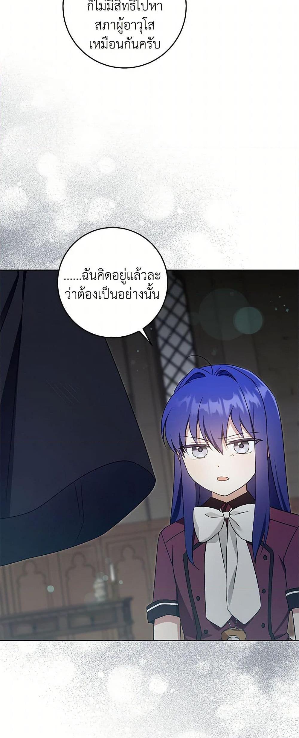 Manga-lc-com อ่านมังงะ อ่านการ์ตูน ออนไลน์ ฟรี Please Give Me the Pacifier ตอนที่ 1 2 3 4 5 6 7 8 9 10 11 12 13 14 ฟรี ไม่มีโฆษณา Manga-lc - อ่าน มังงะ อ่าน การ์ตูน ออนไลน์ อ่านมังงะ ฟรี