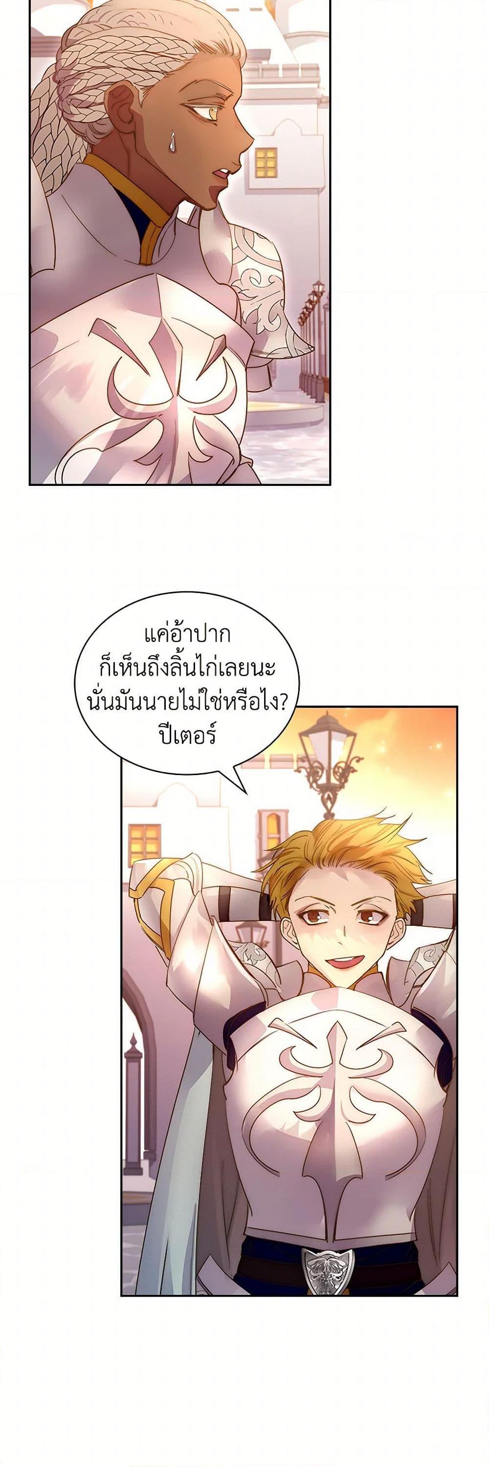 Manga-lc-com อ่านมังงะ อ่านการ์ตูน ออนไลน์ ฟรี I Raised the Nine-Tailed Fox Wrongly ตอนที่ 1 2 3 4 5 6 7 8 9 10 11 12 13 14 ฟรี ไม่มีโฆษณา Manga-lc - อ่าน มังงะ อ่าน การ์ตูน ออนไลน์ อ่านมังงะ ฟรี