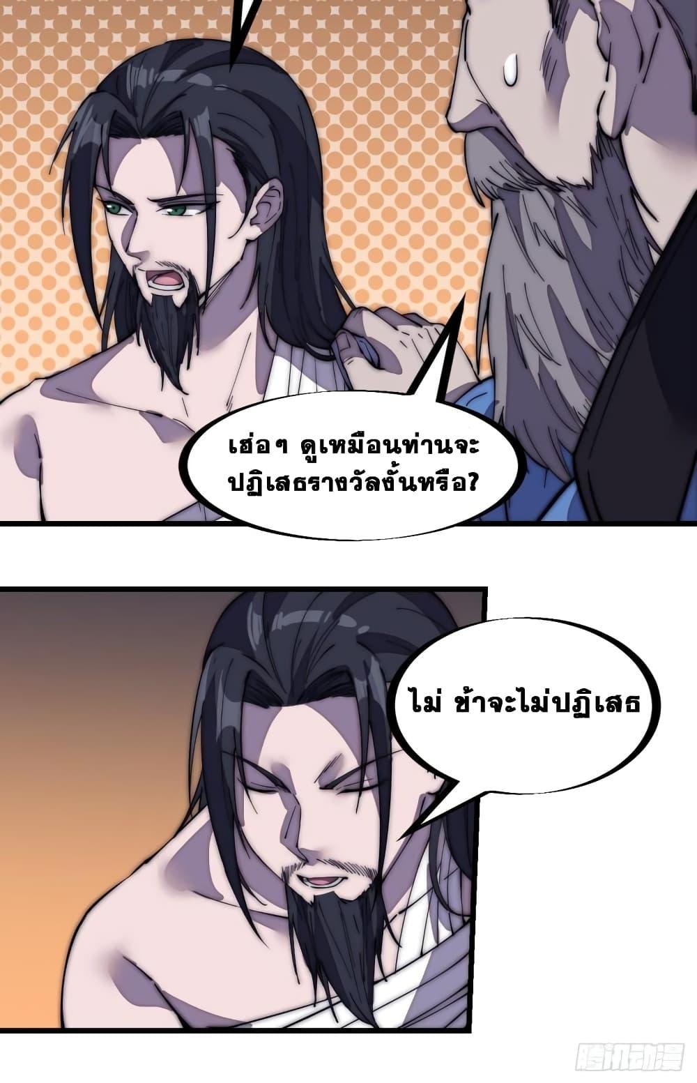 Manga-lc-com อ่านมังงะ อ่านการ์ตูน ออนไลน์ ฟรี It Starts With A Mountain ตอนที่ 1 2 3 4 5 6 7 8 9 10 11 12 13 14 ฟรี ไม่มีโฆษณา Manga-lc - อ่าน มังงะ อ่าน การ์ตูน ออนไลน์ อ่านมังงะ ฟรี