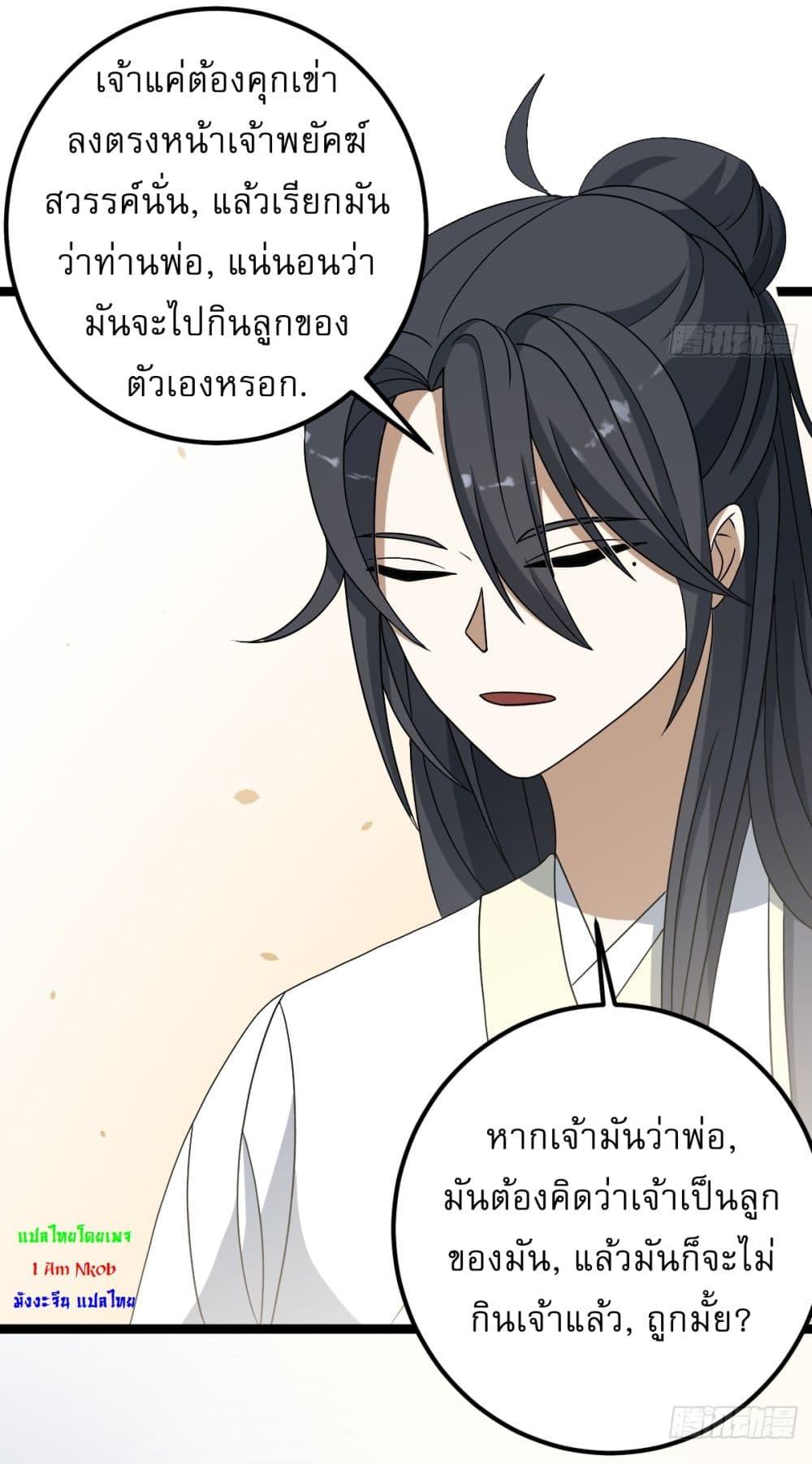 Manga-lc-com อ่านมังงะ อ่านการ์ตูน ออนไลน์ ฟรี Invincible After a Hundred Years of Seclusion ตอนที่ 1 2 3 4 5 6 7 8 9 10 11 12 13 14 ฟรี ไม่มีโฆษณา Manga-lc - อ่าน มังงะ อ่าน การ์ตูน ออนไลน์ อ่านมังงะ ฟรี
