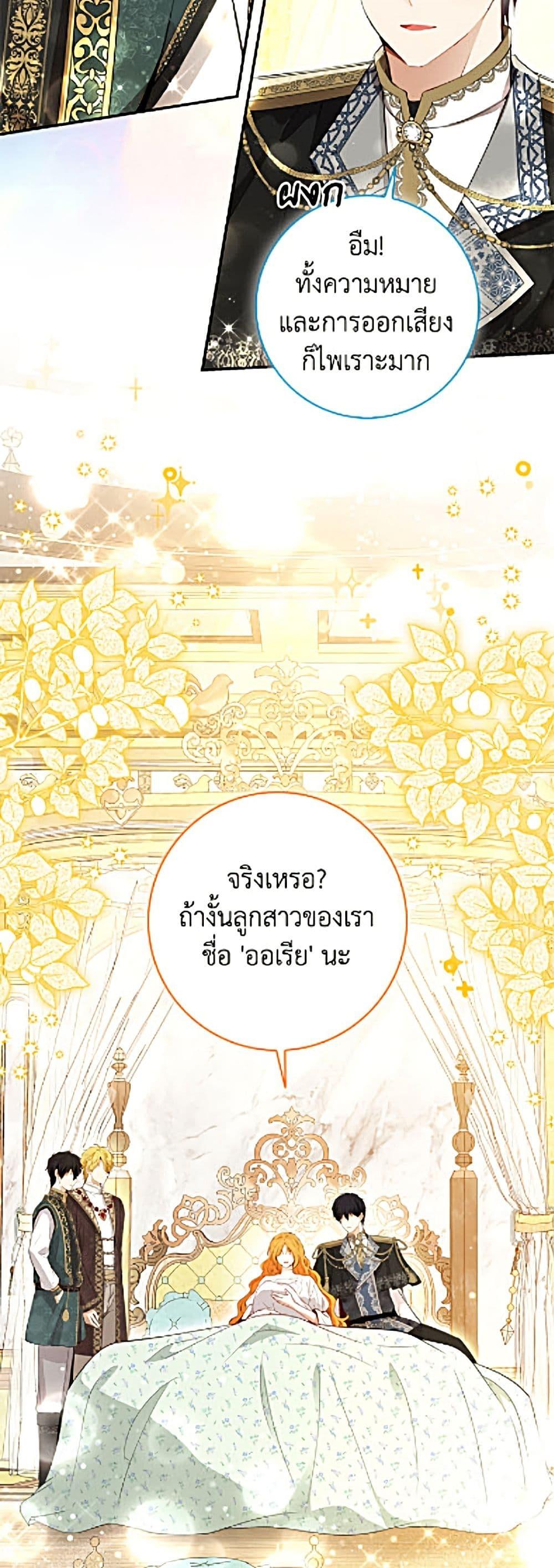 Manga-lc-com อ่านมังงะ อ่านการ์ตูน ออนไลน์ ฟรี Baby Squirrel Is Good at Everything ตอนที่ 1 2 3 4 5 6 7 8 9 10 11 12 13 14 ฟรี ไม่มีโฆษณา Manga-lc - อ่าน มังงะ อ่าน การ์ตูน ออนไลน์ อ่านมังงะ ฟรี