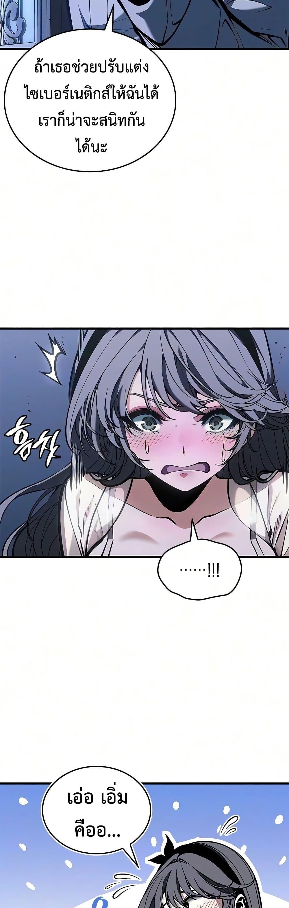 Manga-lc-com อ่านมังงะ อ่านการ์ตูน ออนไลน์ ฟรี Bad Bone Blood ตอนที่ 1 2 3 4 5 6 7 8 9 10 11 12 13 14 ฟรี ไม่มีโฆษณา Manga-lc - อ่าน มังงะ อ่าน การ์ตูน ออนไลน์ อ่านมังงะ ฟรี
