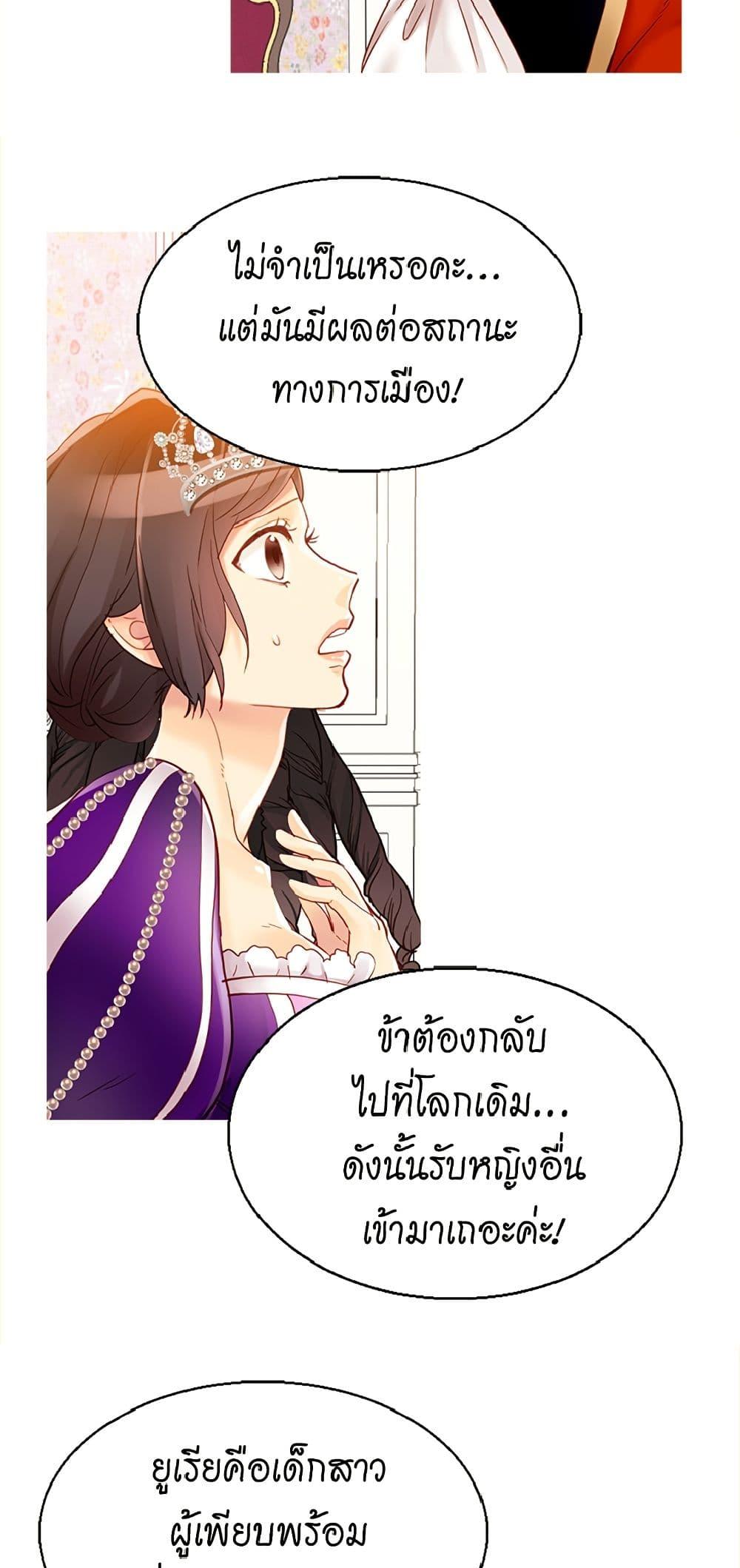 Manga-lc-com อ่านมังงะ อ่านการ์ตูน ออนไลน์ ฟรี Isekai Empress ตอนที่ 1 2 3 4 5 6 7 8 9 10 11 12 13 14 ฟรี ไม่มีโฆษณา Manga-lc - อ่าน มังงะ อ่าน การ์ตูน ออนไลน์ อ่านมังงะ ฟรี