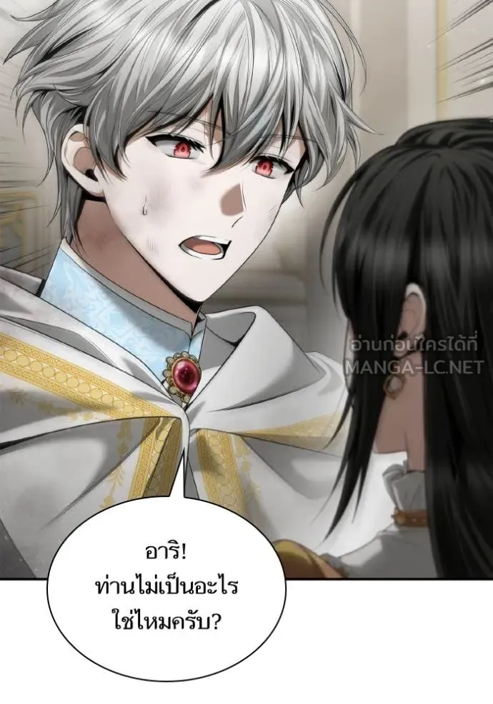 ชาตินนี้น้องขอ ตอนที่ 166 รูปที่ 11