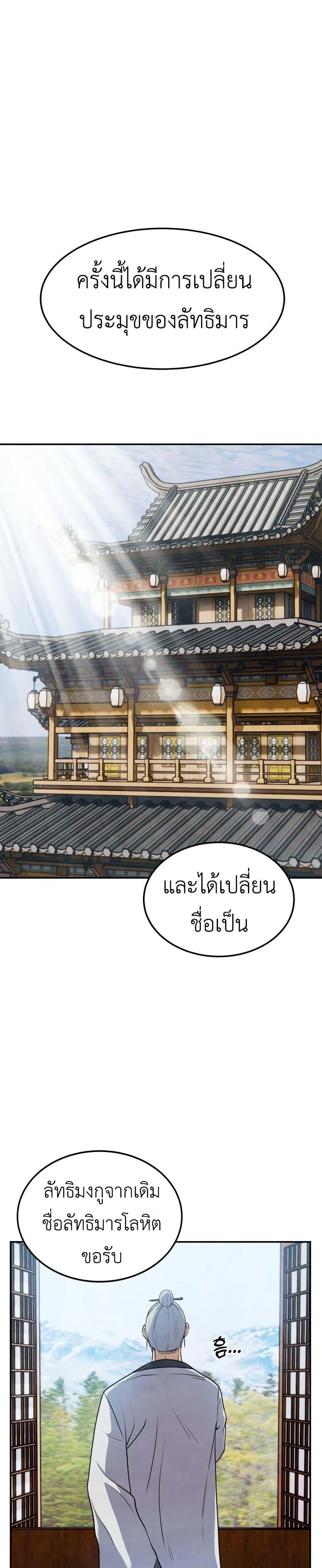 Manga-lc-com อ่านมังงะ อ่านการ์ตูน ออนไลน์ ฟรี Guest Gun ตอนที่ 1 2 3 4 5 6 7 8 9 10 11 12 13 14 ฟรี ไม่มีโฆษณา Manga-lc - อ่าน มังงะ อ่าน การ์ตูน ออนไลน์ อ่านมังงะ ฟรี