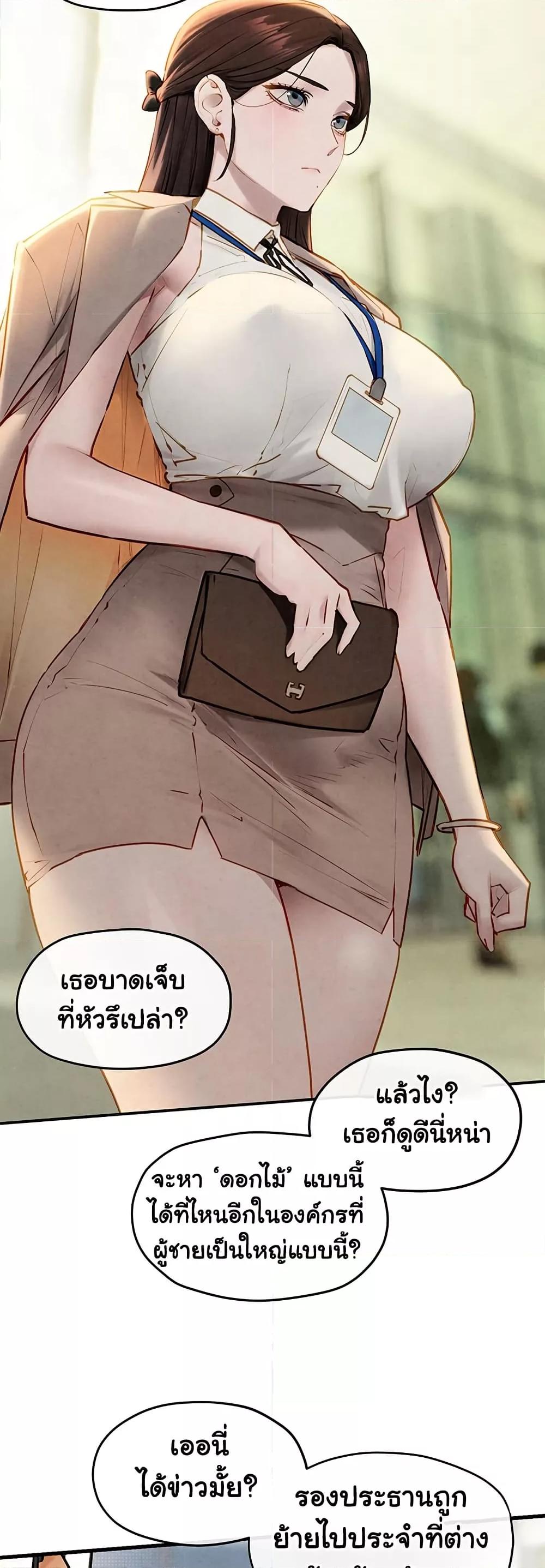 Doujin-Lc- อ่าน โดจิน มังฮวา เกาหลี ญี่ปุ่น จีน แปลไทย Moby Dick ตอนที่ 1 2 3 4 5 6 7 8 9 10 11 12 13 14 ฟรี ไม่มีโฆษณา อ่าน โดจิน Manhwa เกาหลี ญี่ปุ่น จีน เรามีครบ คัดมาให้เน้นๆ โดจิน 18+ รับประกันความฟินโดย  Doujin Lc