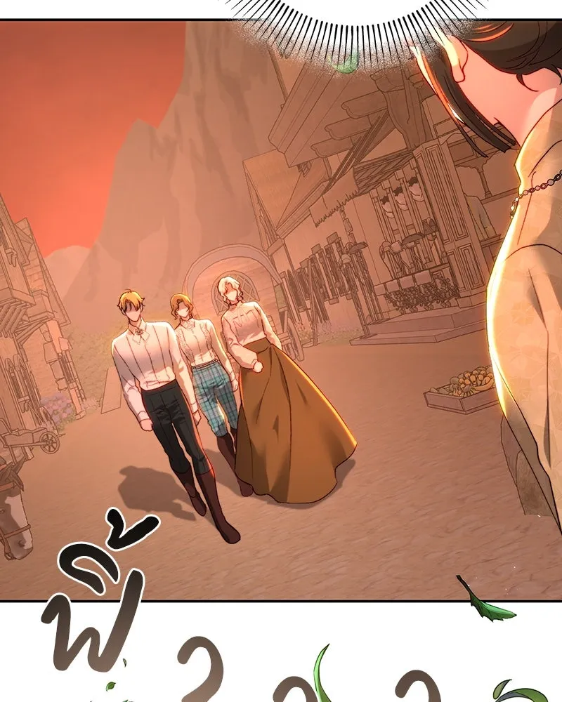 เจ้าหญิงคลั่งแห่งวังหลวง ตอนที่ 85 รูปที่ 19