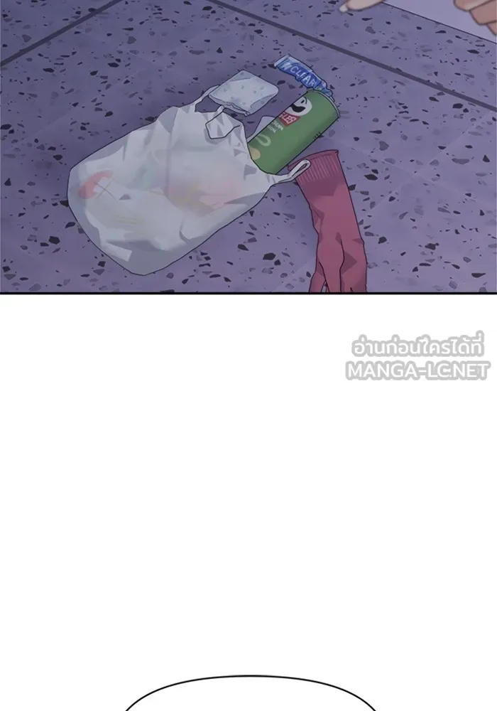 Couple Breaker ตอนที่ 4 รูปที่ 39