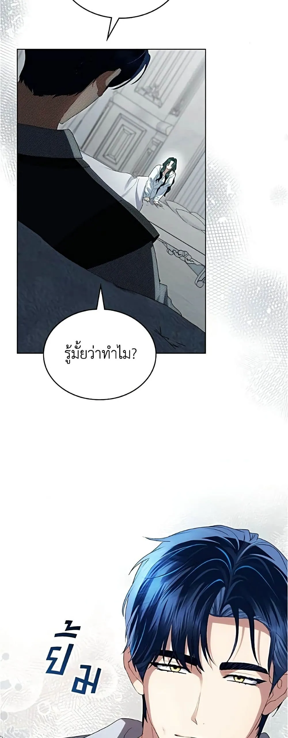 Manga-lc-com อ่านมังงะ อ่านการ์ตูน ออนไลน์ ฟรี High Society – เล่ห์รักชนชั้นสูง ตอนที่ 1 2 3 4 5 6 7 8 9 10 11 12 13 14 ฟรี ไม่มีโฆษณา Manga-lc - อ่าน มังงะ อ่าน การ์ตูน ออนไลน์ อ่านมังงะ ฟรี