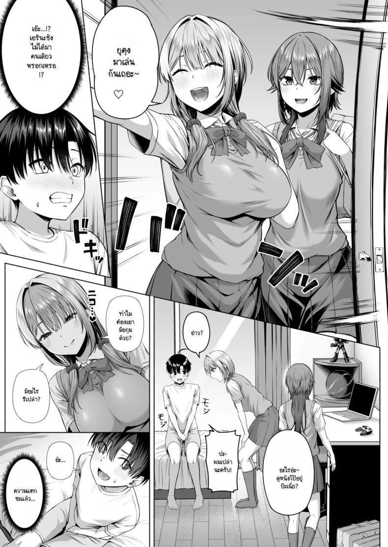 Doujin-Lc- อ่าน โดจิน มังฮวา เกาหลี ญี่ปุ่น จีน แปลไทย ยูคุง มาเล่นกับพี่สาวมั้ย [Motley crew] Yuu-kun, Onee-chan to Aso Ba Nai ตอนที่ 1 2 3 4 5 6 7 8 9 10 11 12 13 14 ฟรี ไม่มีโฆษณา อ่าน โดจิน Manhwa เกาหลี ญี่ปุ่น จีน เรามีครบ คัดมาให้เน้นๆ โดจิน 18+ รับประกันความฟินโดย  Doujin Lc