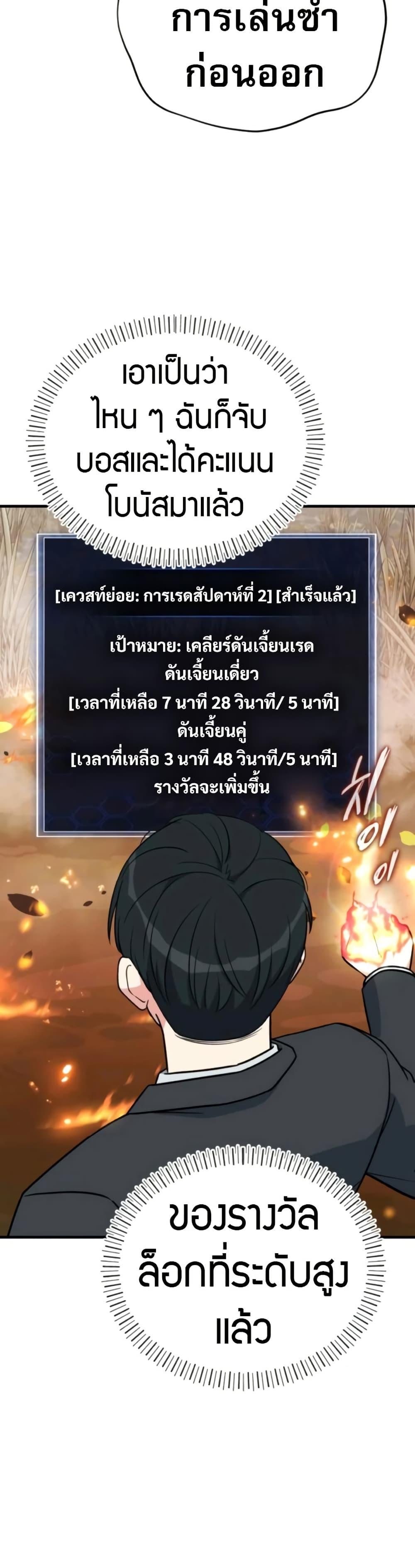 Manga-lc-com อ่านมังงะ อ่านการ์ตูน ออนไลน์ ฟรี The Support Ate it All ตอนที่ 1 2 3 4 5 6 7 8 9 10 11 12 13 14 ฟรี ไม่มีโฆษณา Manga-lc - อ่าน มังงะ อ่าน การ์ตูน ออนไลน์ อ่านมังงะ ฟรี