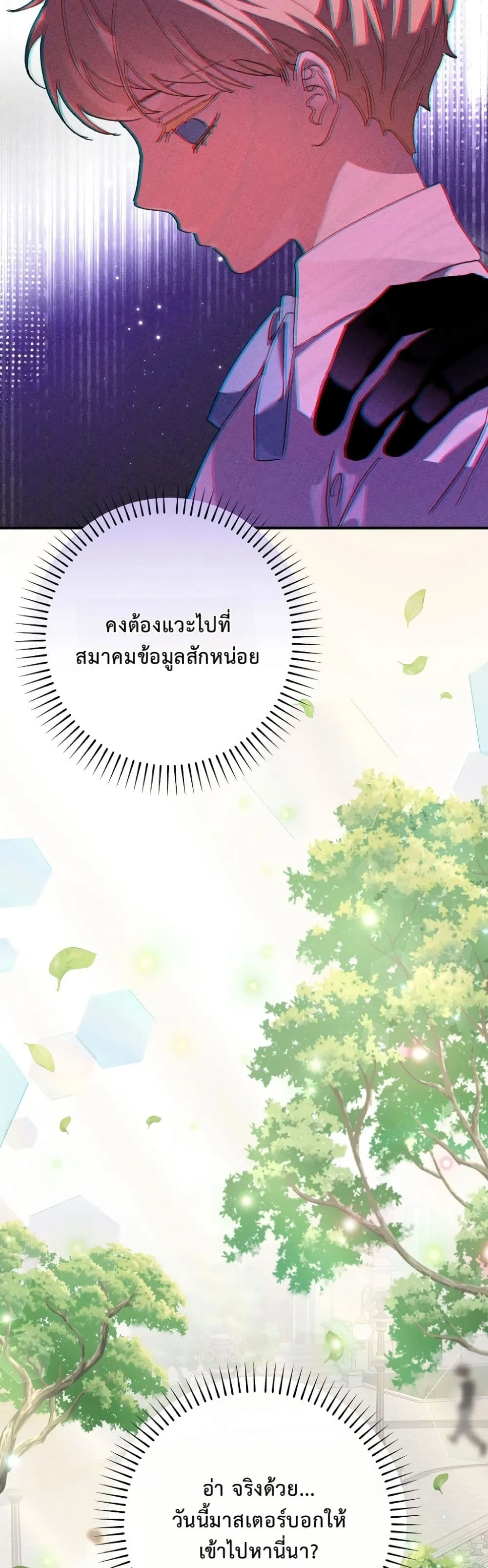 Manga-lc-com อ่านมังงะ อ่านการ์ตูน ออนไลน์ ฟรี I Faked a Pregnancy, but My Husband Returned ตอนที่ 1 2 3 4 5 6 7 8 9 10 11 12 13 14 ฟรี ไม่มีโฆษณา Manga-lc - อ่าน มังงะ อ่าน การ์ตูน ออนไลน์ อ่านมังงะ ฟรี