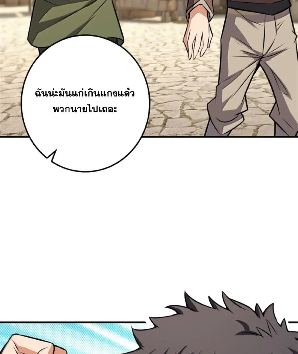 Manga-lc-com อ่านมังงะ อ่านการ์ตูน ออนไลน์ ฟรี Release That Witch ตอนที่ 1 2 3 4 5 6 7 8 9 10 11 12 13 14 ฟรี ไม่มีโฆษณา Manga-lc - อ่าน มังงะ อ่าน การ์ตูน ออนไลน์ อ่านมังงะ ฟรี