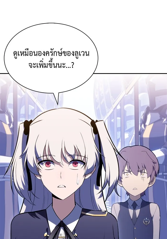 ลูกชายคนเล็กของดยุกคือมือสังหาร ตอนที่ 52 รูปที่ 101