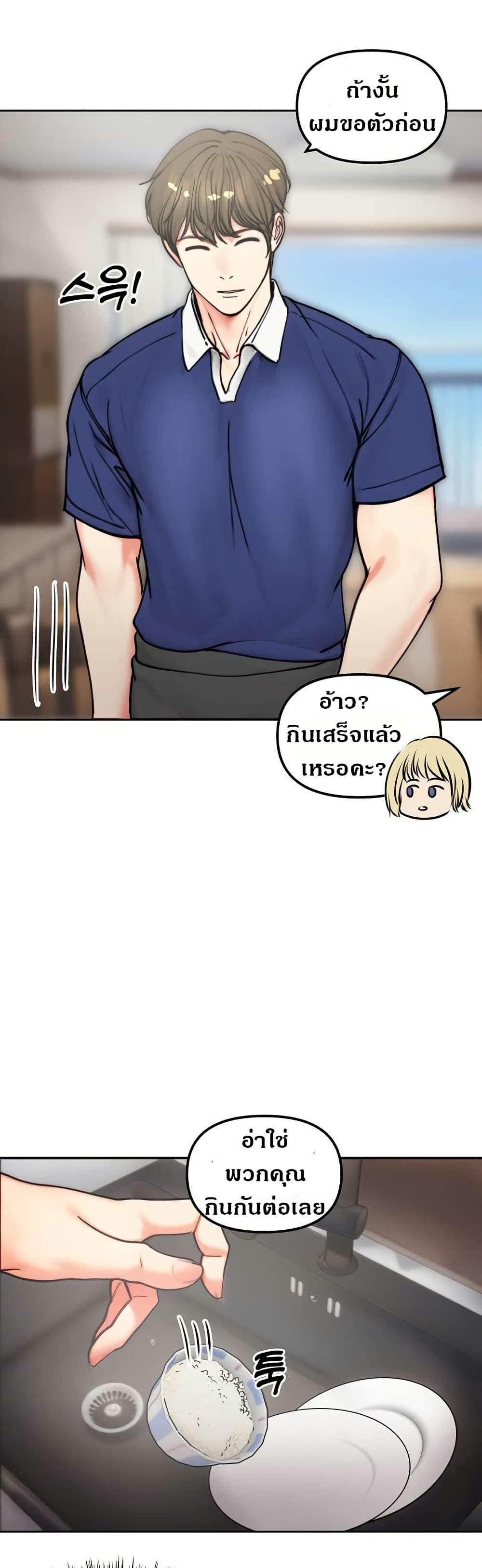 Doujin-Lc- อ่าน โดจิน มังฮวา เกาหลี ญี่ปุ่น จีน แปลไทย Runaway Wife ตอนที่ 1 2 3 4 5 6 7 8 9 10 11 12 13 14 ฟรี ไม่มีโฆษณา อ่าน โดจิน Manhwa เกาหลี ญี่ปุ่น จีน เรามีครบ คัดมาให้เน้นๆ โดจิน 18+ รับประกันความฟินโดย  Doujin Lc