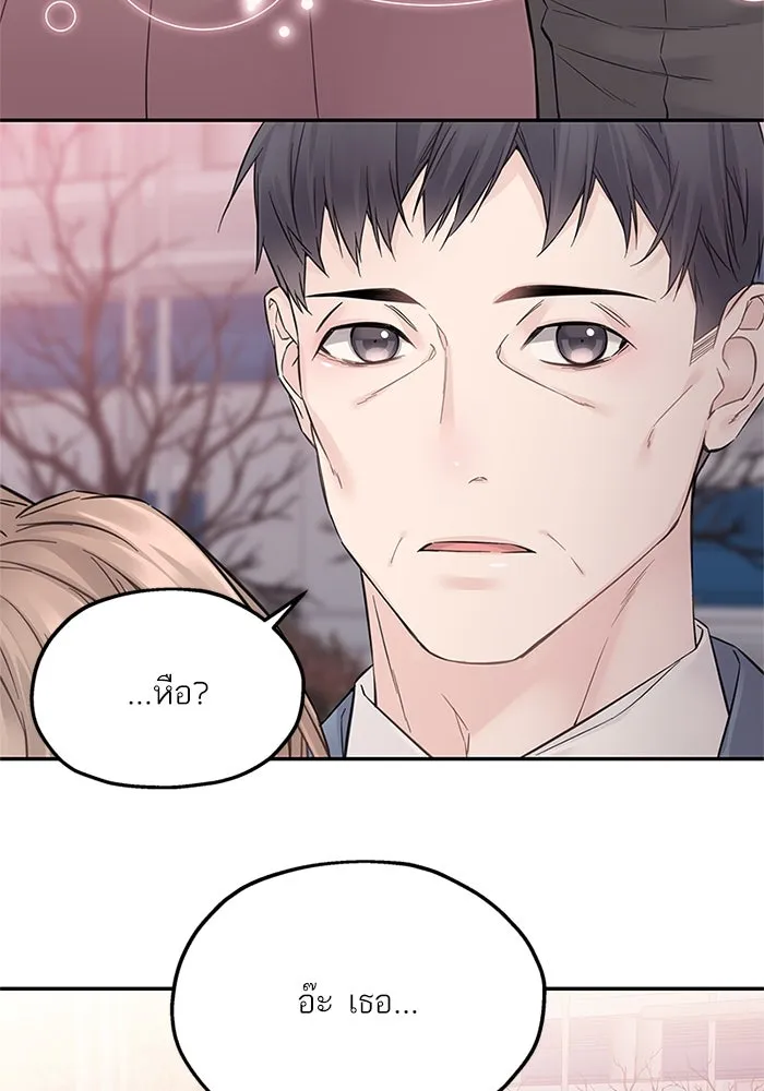 สลับรัก สลับชะตา ตอนที่ 24 รูปที่ 38