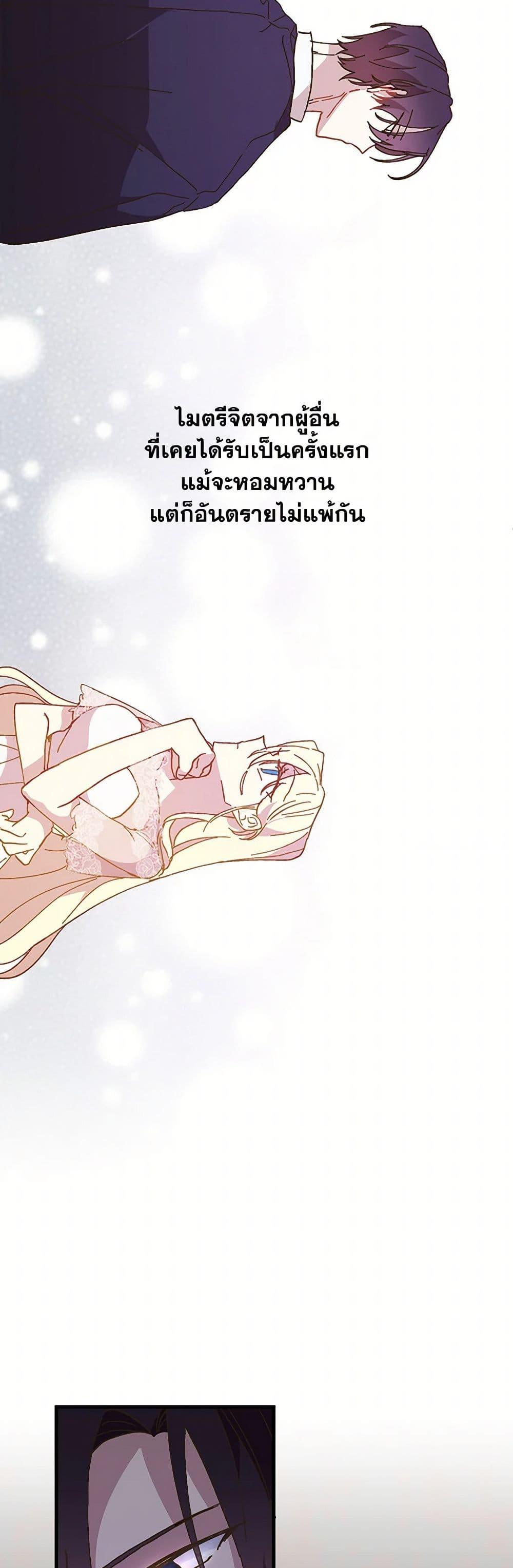 Manga-lc-com อ่านมังงะ อ่านการ์ตูน ออนไลน์ ฟรี The Princess Pretends to Be Crazy ตอนที่ 1 2 3 4 5 6 7 8 9 10 11 12 13 14 ฟรี ไม่มีโฆษณา Manga-lc - อ่าน มังงะ อ่าน การ์ตูน ออนไลน์ อ่านมังงะ ฟรี