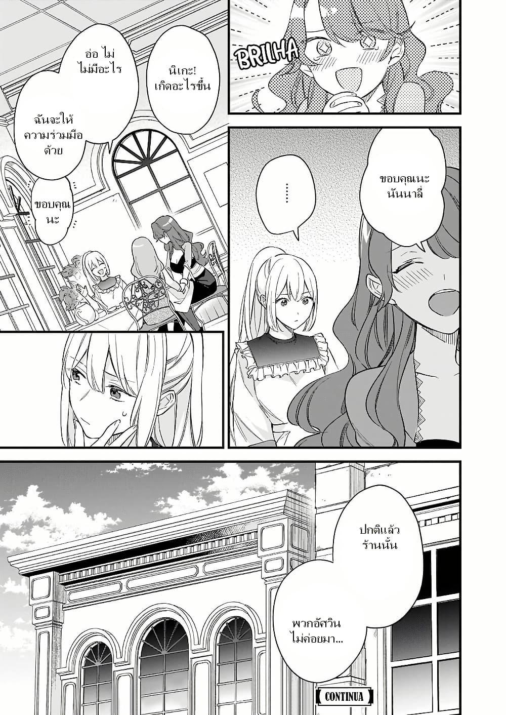 Manga-lc-com อ่านมังงะ อ่านการ์ตูน ออนไลน์ ฟรี I Want to Be a Receptionist of The Magic World! ตอนที่ 1 2 3 4 5 6 7 8 9 10 11 12 13 14 ฟรี ไม่มีโฆษณา Manga-lc - อ่าน มังงะ อ่าน การ์ตูน ออนไลน์ อ่านมังงะ ฟรี