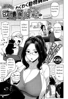 Doujin-Lc- อ่าน โดจิน มังฮวา เกาหลี ญี่ปุ่น จีน แปลไทย จุดเริ่มต้นการเเตกสลาย (Wes Heartland Smith) ตอนที่ 1 2 3 4 5 6 7 8 9 10 11 12 13 14 ฟรี ไม่มีโฆษณา อ่าน โดจิน Manhwa เกาหลี ญี่ปุ่น จีน เรามีครบ คัดมาให้เน้นๆ โดจิน 18+ รับประกันความฟินโดย  Doujin Lc