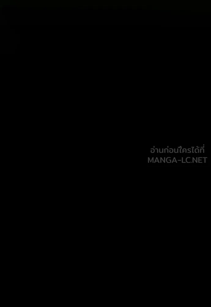 เลดี้มินต์ ตอนที่ 114 รูปที่ 39