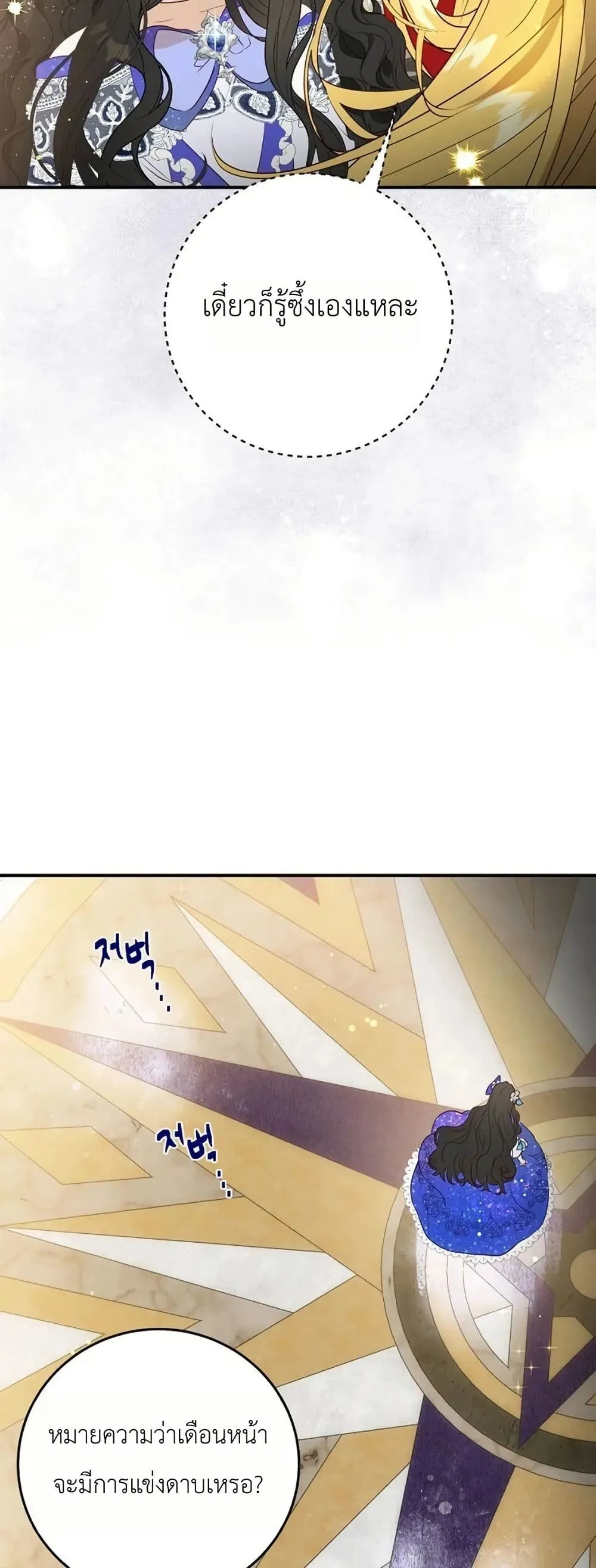 Manga-lc-com อ่านมังงะ อ่านการ์ตูน ออนไลน์ ฟรี How to Survive as the Daughter of the Emperor Who Killed Me ตอนที่ 1 2 3 4 5 6 7 8 9 10 11 12 13 14 ฟรี ไม่มีโฆษณา Manga-lc - อ่าน มังงะ อ่าน การ์ตูน ออนไลน์ อ่านมังงะ ฟรี